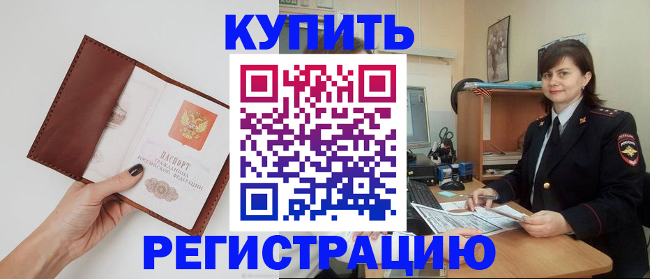 форма 3 в Трёхгорном